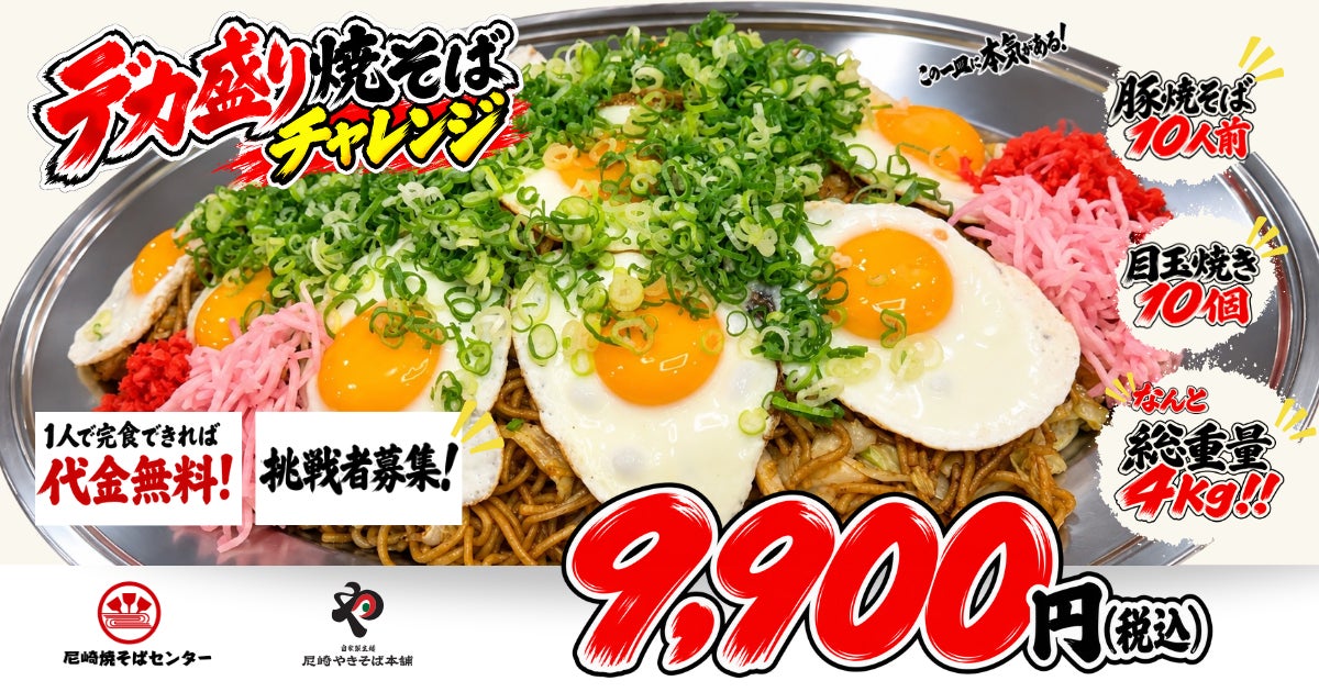 大阪・北新地「三輪」、“なにわ伝統野菜”を旬の順に揚げる秋冬の季節天麩羅『なにわの旬めぐり』を10月13日より開始