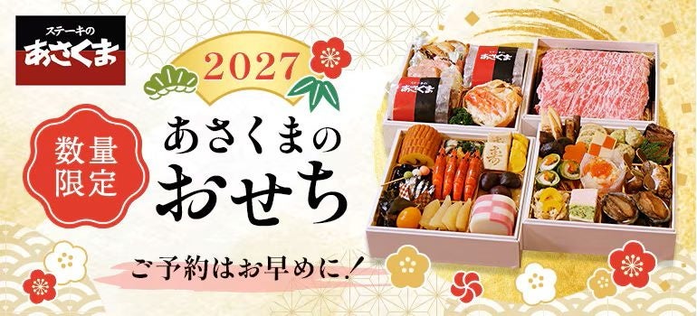 【10/6開催】化粧品メーカー必見!インバウンドに“指名買い”されるコスメは何が違うのか?SNS・UGCで読み解く旅マエ認知と購買行動の設計