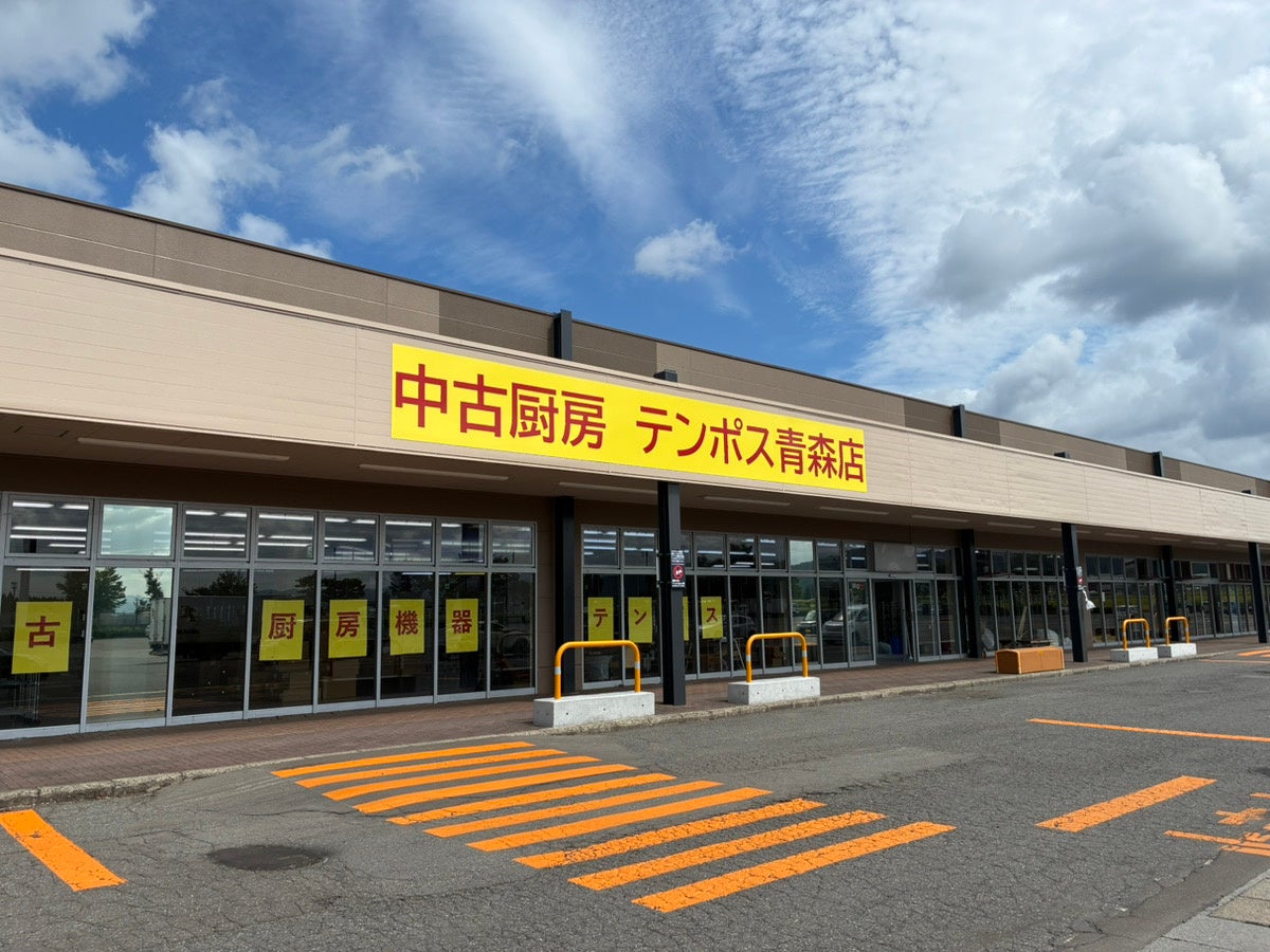 MOS発のレーベル“MOS RECORDS”所属の、夢を追うアーティスト 星野美月 新曲がチバテレ新番組のテーマソングに決定!