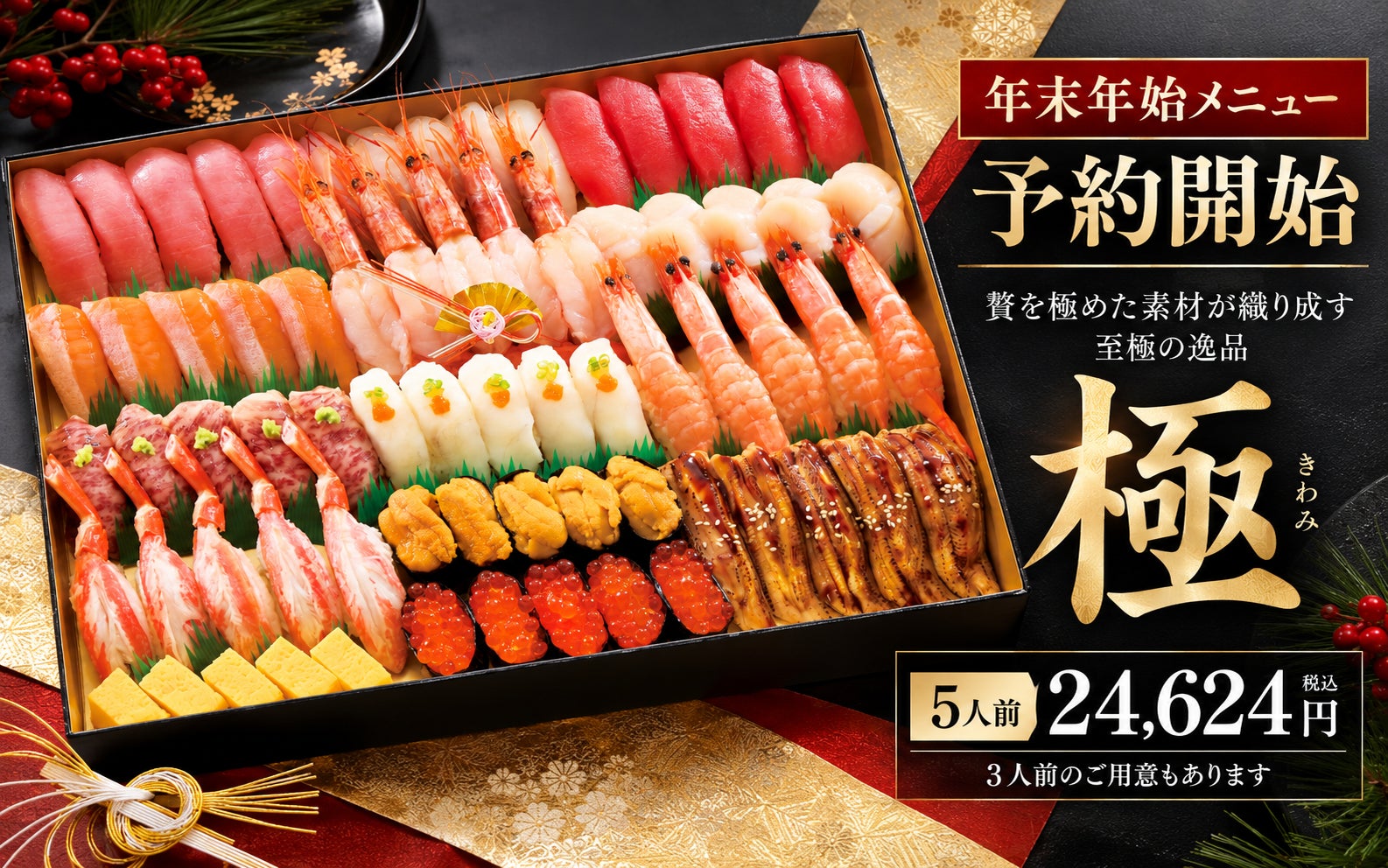 ロブスター×海老の“進化系シュリンプトースト”に、豪快チリクラブ!レッドロブスターで「一皿で旅するアジアリゾート」10月6日(火)スタート