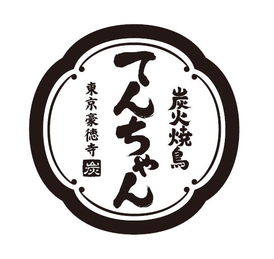 十日町駅西口に「総合観光案内所」と飲食スペース「eki-IKOTE」が10/10(土)グランドオープン!豪雪の恵み「Snow Rich」を体感する、十日町市の新しい玄関口へ