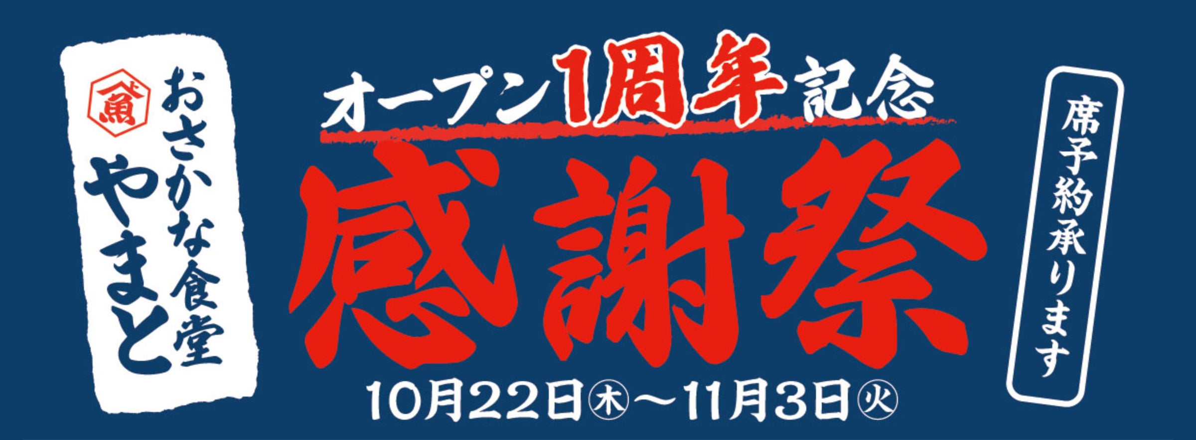 【フォーシーズンズホテル丸の内 東京】心高鳴るホリデーシーズンを華やかに彩るフェスティブコレクションが登場