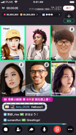 Group Callを使用したライブ配信ルームイメージ