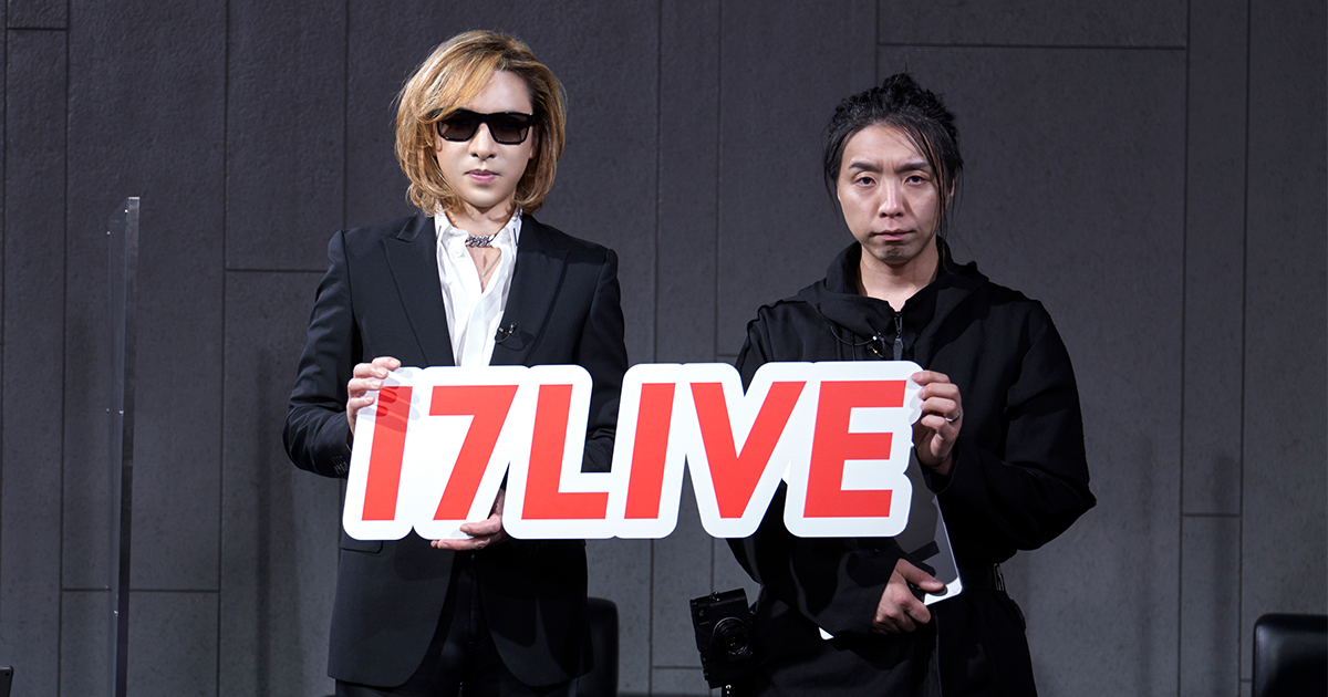 YOSHIKIさん（左）、落合陽一さん （右）©️17LIVE