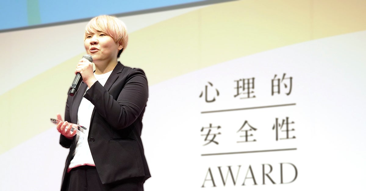 壇上で受賞のスピーチを行う17LIVE株式会社 人事チーム担当メンバー