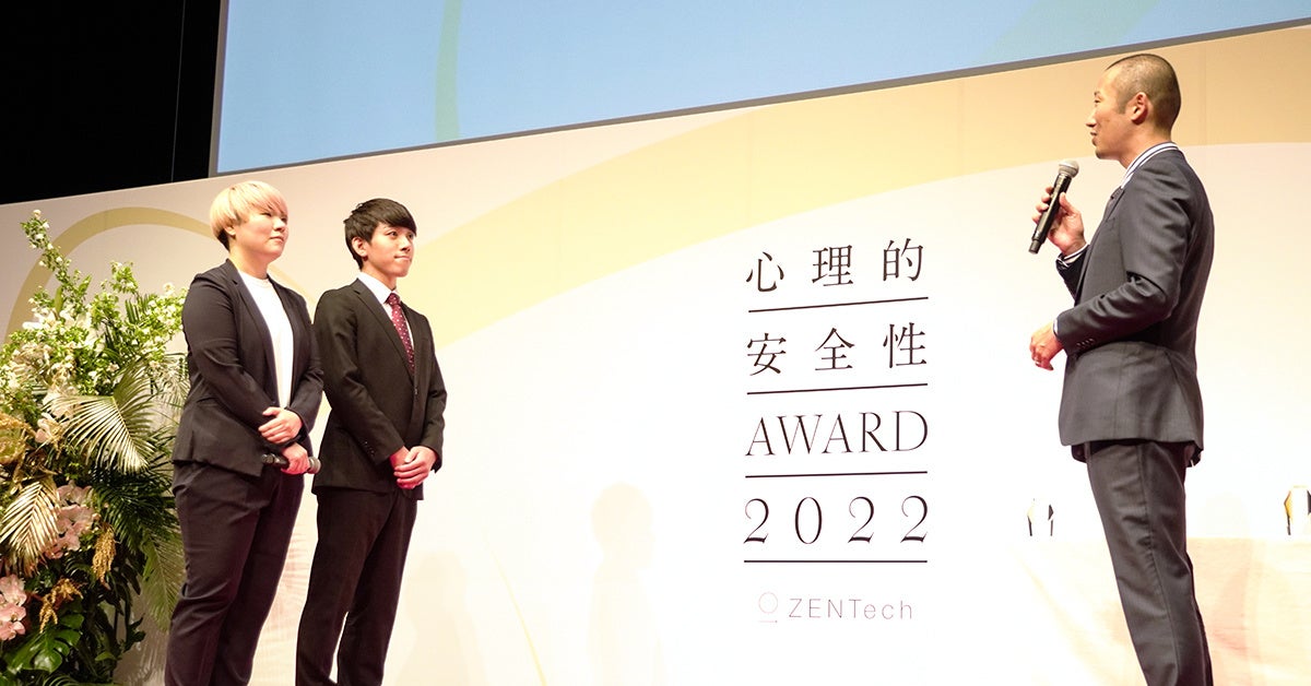 壇上で審査員の村瀬 俊朗氏よりコメントをいただく17LIVE株式会社 人事チーム担当メンバー