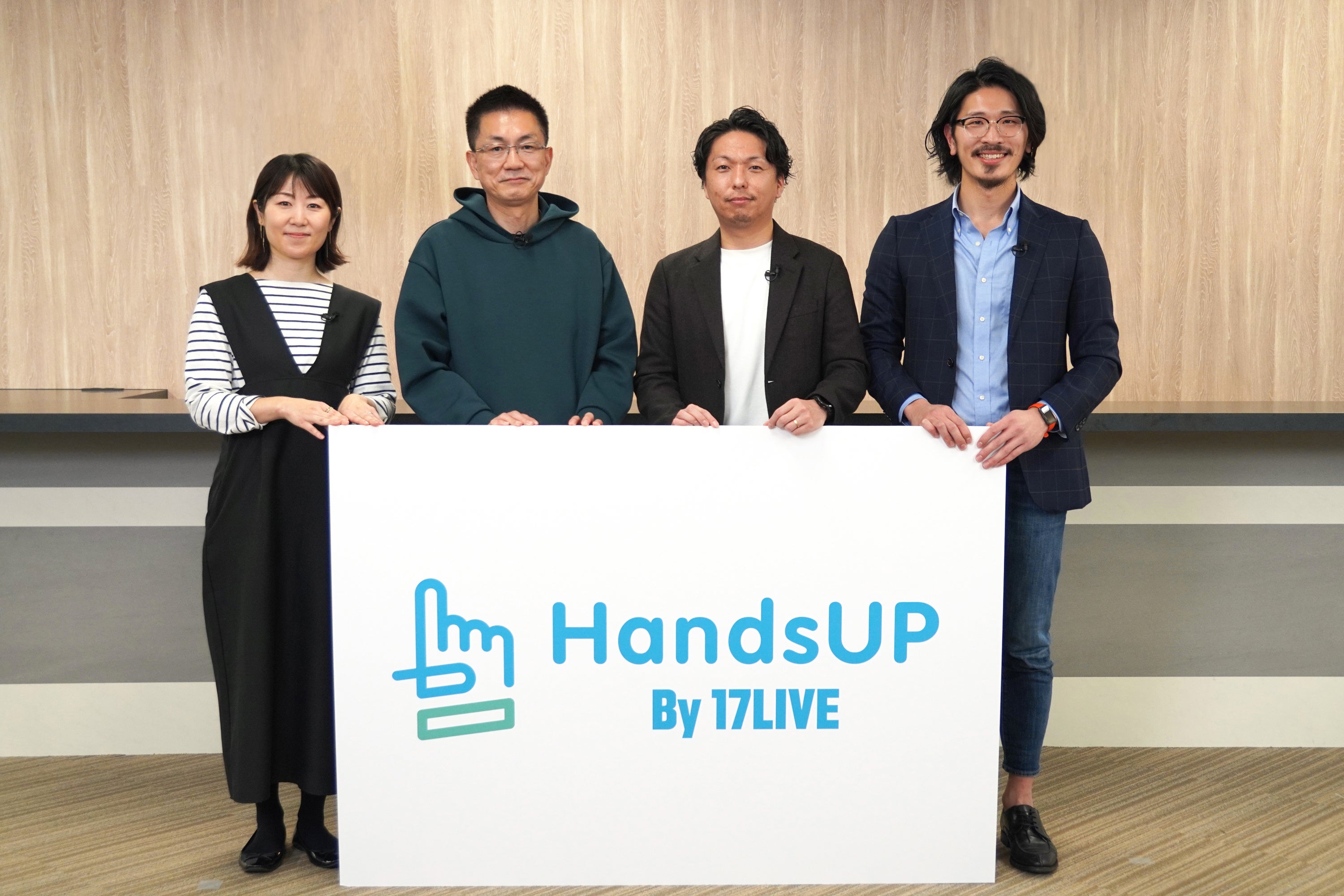 左から、西岡 由美様（ロクシタンジャポン株式会社）、佐藤 健様（Hyundai Mobility Japan株式会社）、 大西 清貴様（株式会社アイスタイルリテール）、 村井 宏海（17LIVE株式会社）