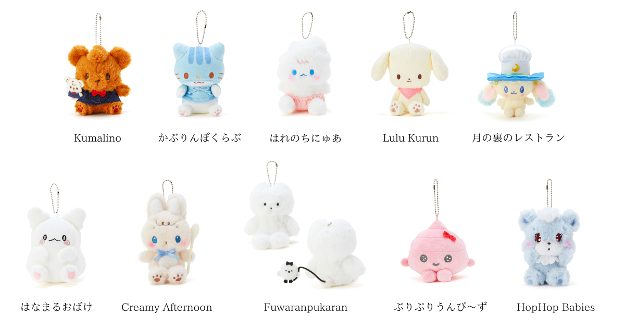 サンリオマスコット　まとめ売り 大人気サンリオとのコラボ！新たなキャラクターのマスコット