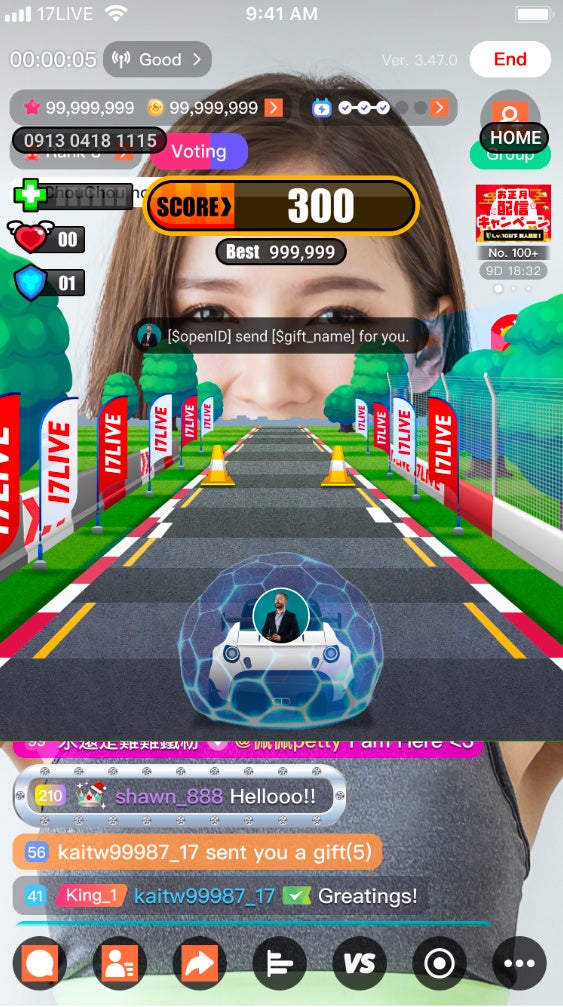 17GoKartの操作画面イメージ