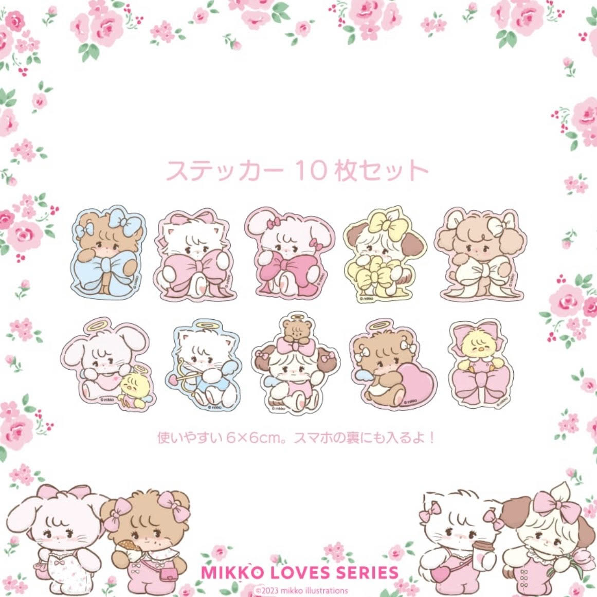 人気イラストレーターによる、オリジナル描き下ろしイラスト色紙が