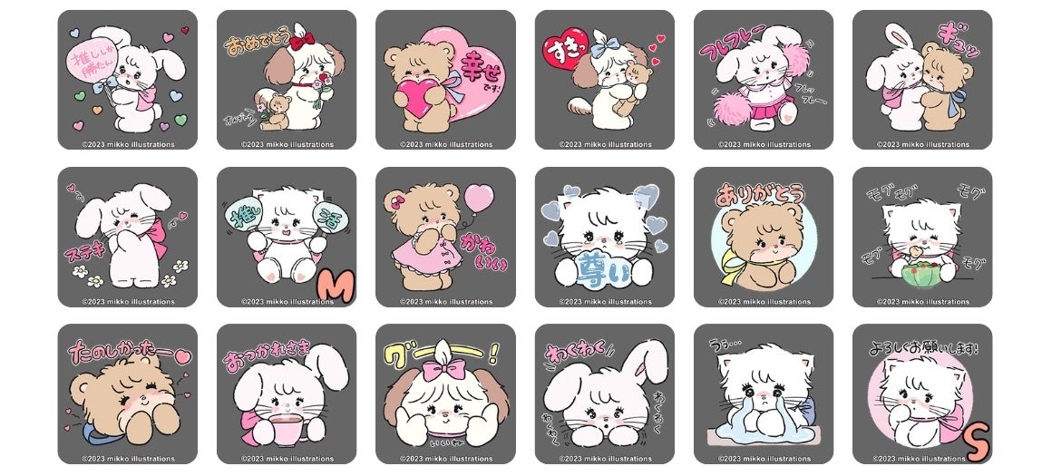 人気イラストレーターによる、オリジナル描き下ろしイラスト色紙が