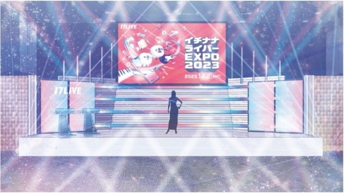 B1階ステージ(イメージ)