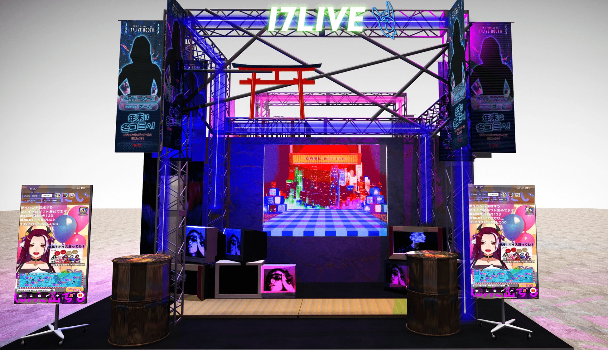 ブースイメージ