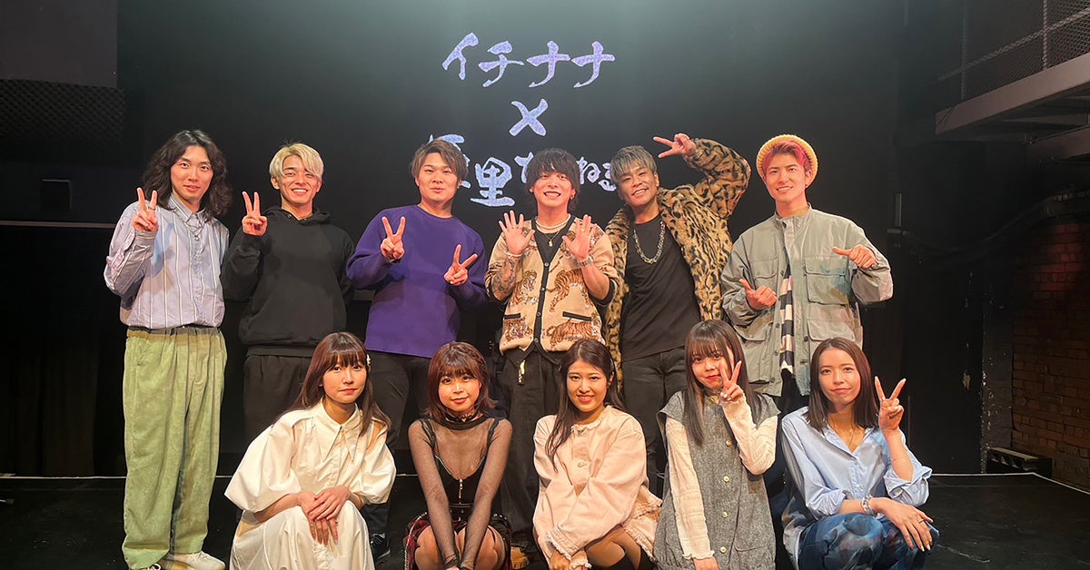 【写真】優里さん(後列右から3人目)も参加した「カラオケオーディション」審査に参加したイチナナライバーたち