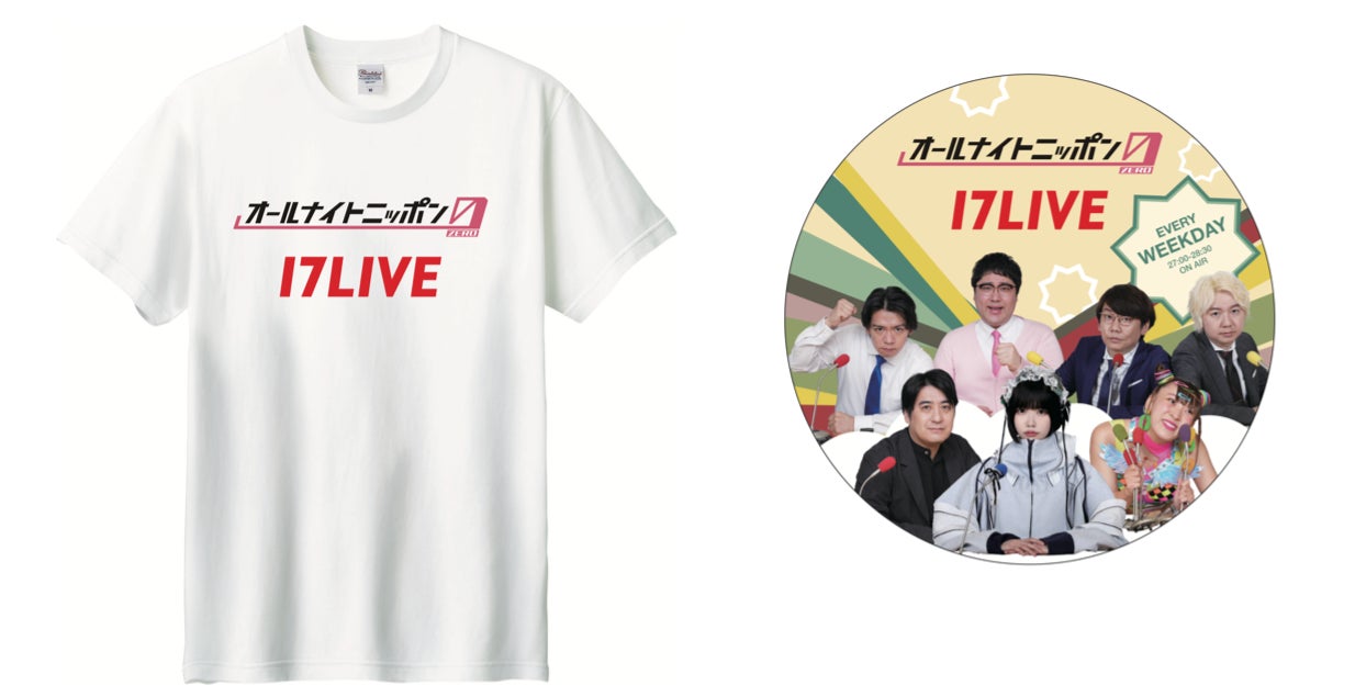 フワちゃん 直筆サイン入り Tシャツ オールナイトニッポン0 ANN0 オールナイトニッポン0(ZERO)」のファン必見!豪華