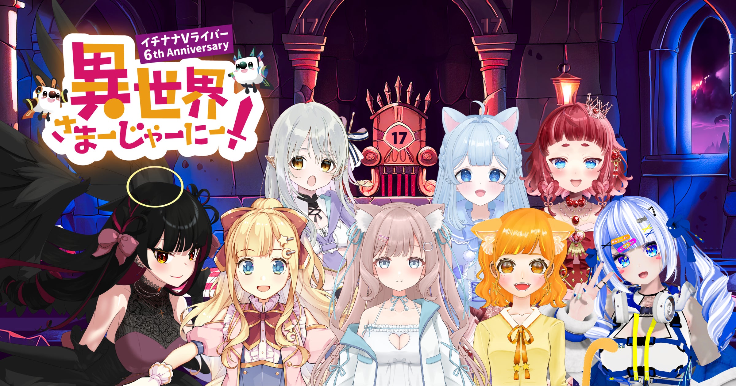 VTuberの聖地”秋葉原エンタスに総勢200名以上のVライバーが大集合 VTuberの聖地”秋葉原エンタスに総勢200名以上のVライバーが大集合
