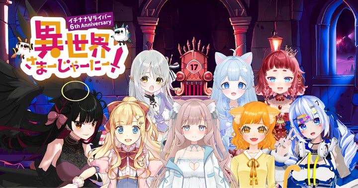 VTuberの聖地”秋葉原エンタスに総勢200名以上のVライバーが大集合 VTuberの聖地”秋葉原エンタスに総勢200名以上のVライバーが大集合