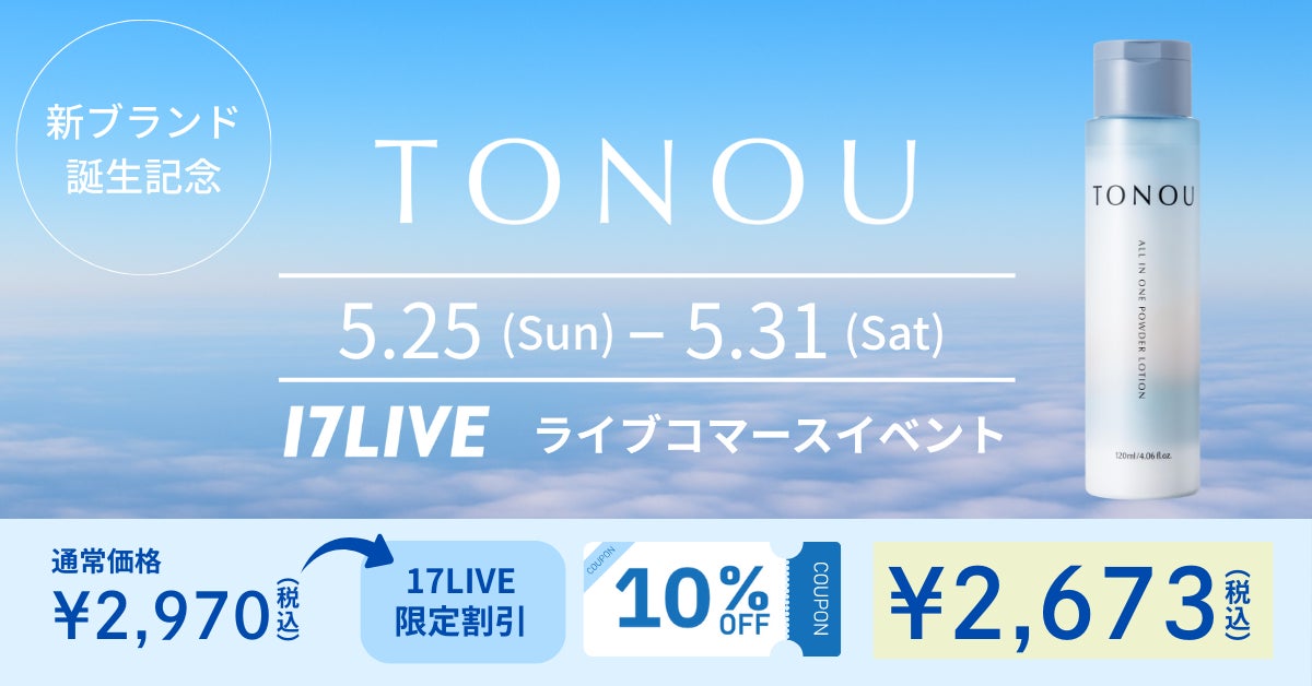 化粧水・ローション・トナー nonono 3番うるツヤ発酵トナーEX 化粧水・ローション・トナー nonono 3番うるツヤ発酵トナーEX