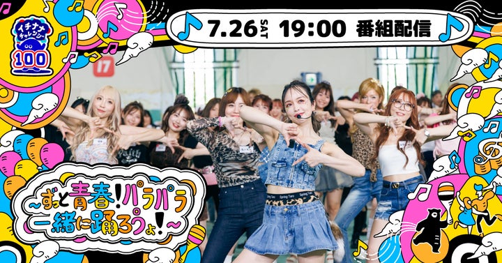 いちなな 30133-752-