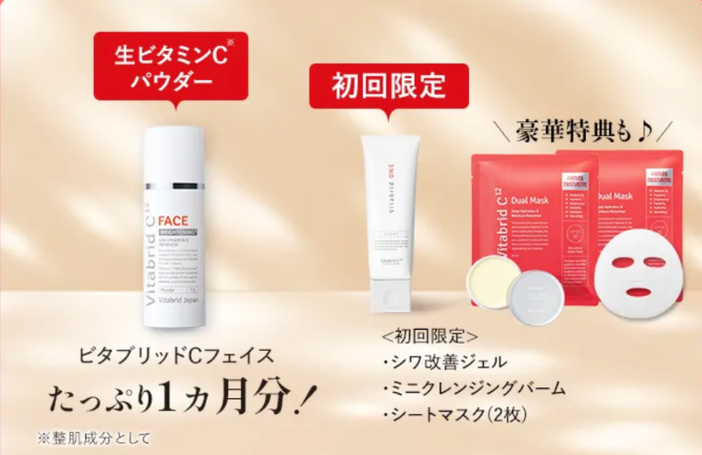 プレステージ P.A.P.ビタブライトセラム(新品未開封) スキンケアタイムを特別なひとときに変えてくれる . セルマン