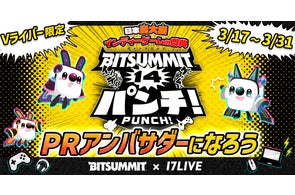 17LIVEライバーチップス”付録カードへの掲載を懸けたイベント 17LIVEライバーチップス”付録カードへの掲載を懸けたイベント
