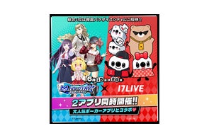 17LIVE×亀田興毅プロジェクト」始動!〜ボクシングオンライン興行への 17LIVE×亀田興毅プロジェクト」始動!〜ボクシングオンライン興行への