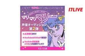 17LIVE×亀田興毅プロジェクト」始動!〜ボクシングオンライン興行への 17LIVE×亀田興毅プロジェクト」始動!〜ボクシングオンライン興行への