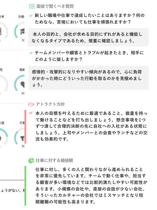社内カルチャー診断の利用イメージ