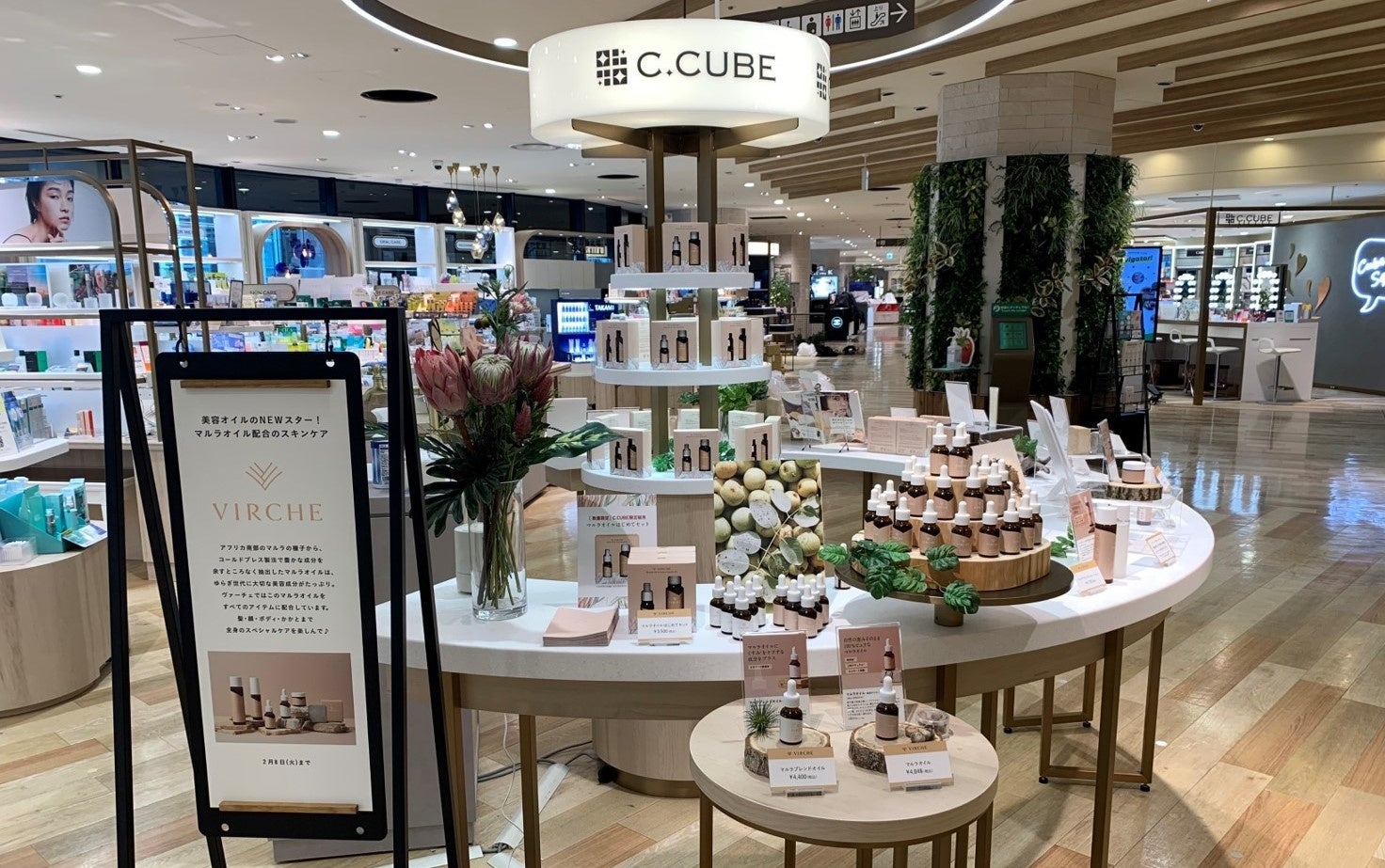 阪神梅田本店　C CUBE