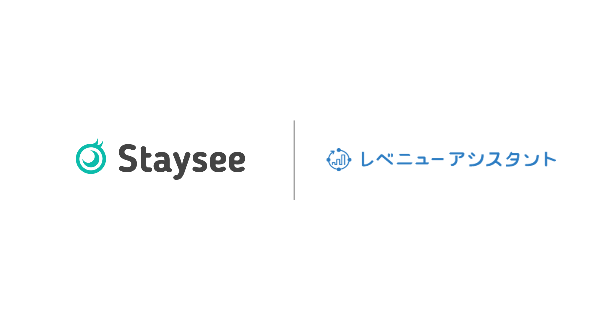 ホテルのレベニューマネジメントに役立つ「レベニューアシスタント」とPMSホテルシステム「Staysee（ステイシー）」が連携開始