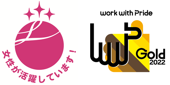 （左）「えるぼし認定」(3段階目)の認定マーク、（右）「PRIDE 指標2022」ゴールド認定マーク