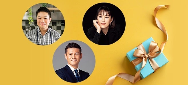 左上：リアルな“旨メシ”の伝道師 栗原心平氏、右上：世界のセレブが指名する美容家 早野實希子氏、下：熱血の元サッカー日本代表 播戸竜二氏。