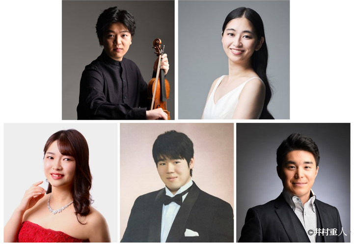 上段左：河井 勇人（ヴァイオリン）、上段右：山縣 美季（ピアノ）、下段左：影山 亜由子（ソプラノ）、下段中：石本 高雅（バリトン）、下段右：伊達 広輝（ピアノ）