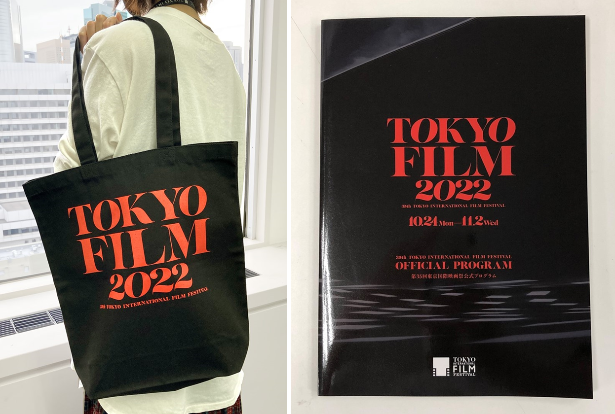 ※画像は2022年のトートバックと公式ガイドブックです。
