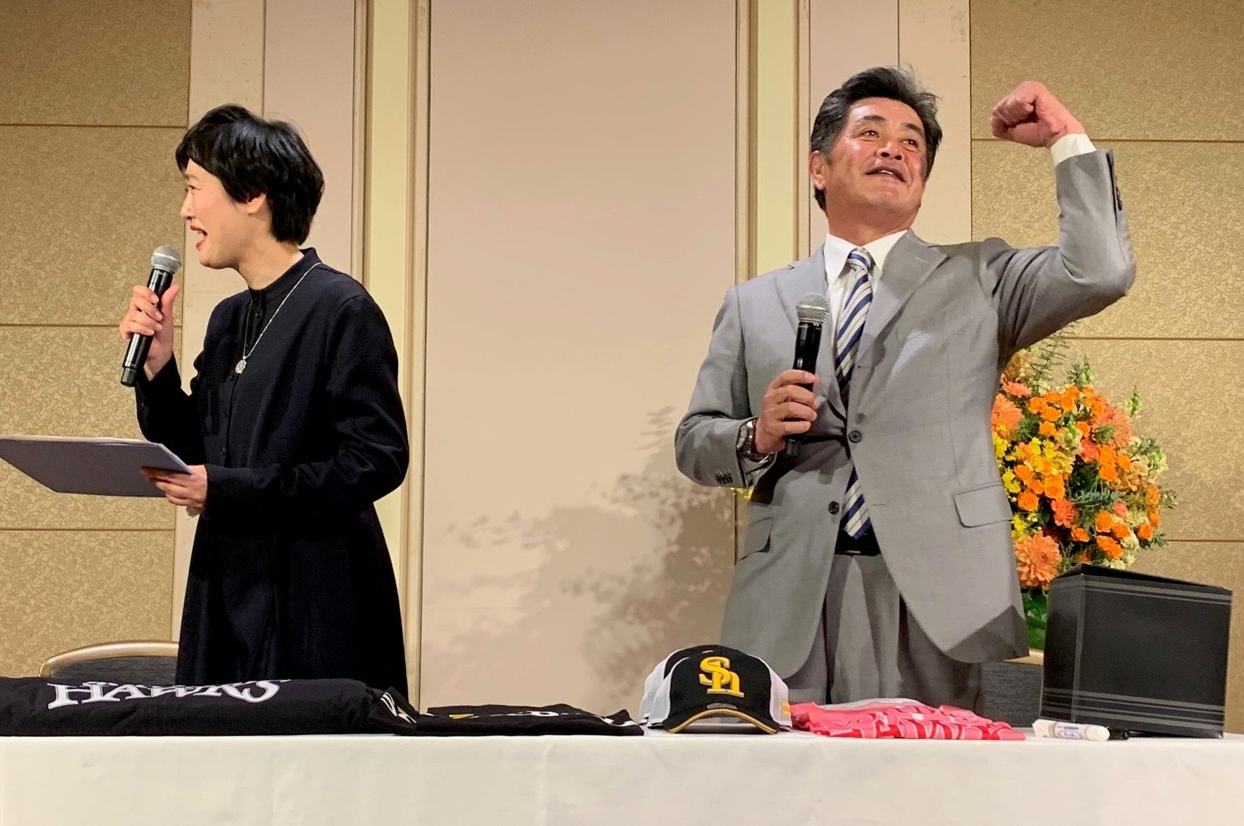 プレゼント抽選会