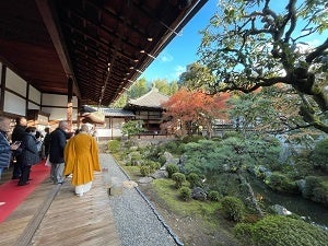 妙法院 大書院の南庭園