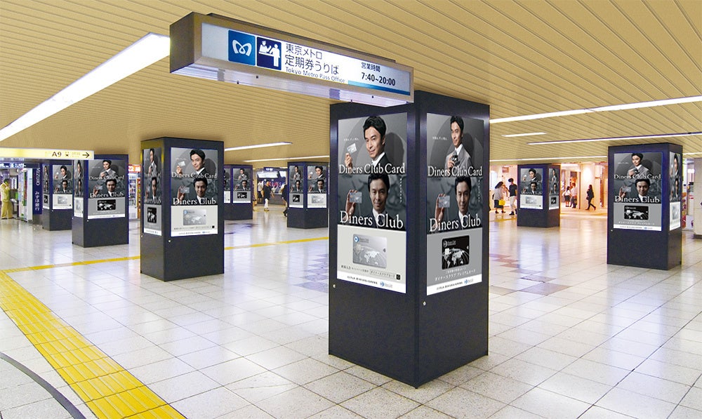 新宿駅（定期券うりば前）