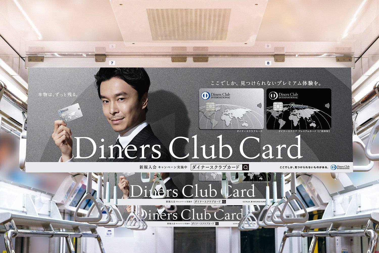 東京メトロ車内