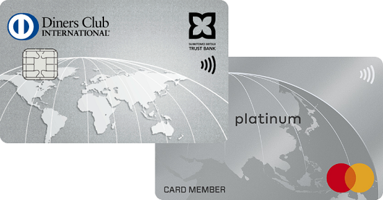 (左)三井住友信託ダイナースクラブカード、(右)三井住友信託ダイナースクラブ コンパニオンカード(TRUST CLUB プラチナマスターカード)