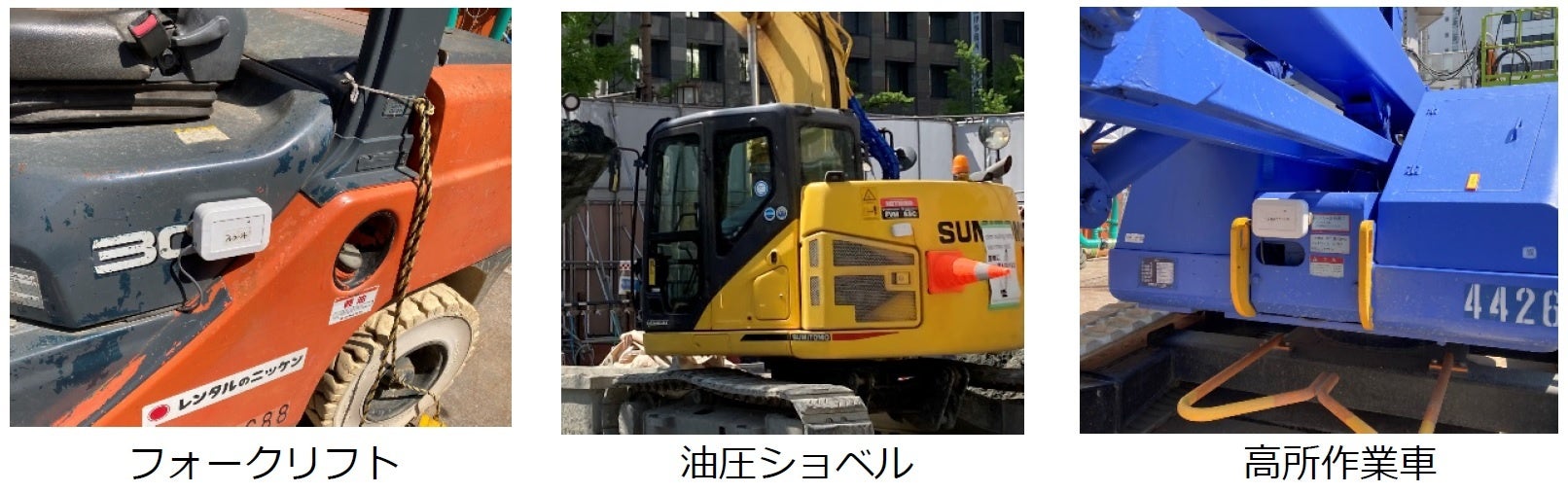 IoTデバイス「どんだけ」設置状況