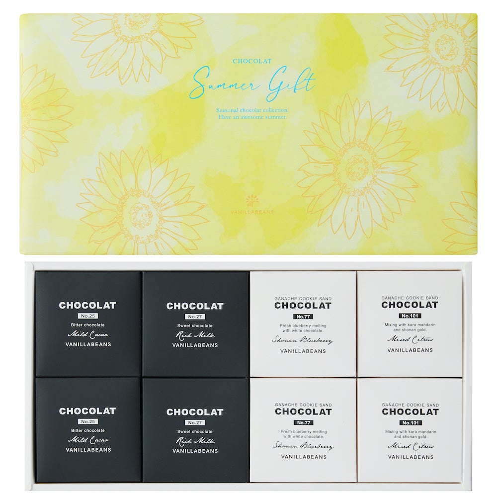 サマーギフト８個入