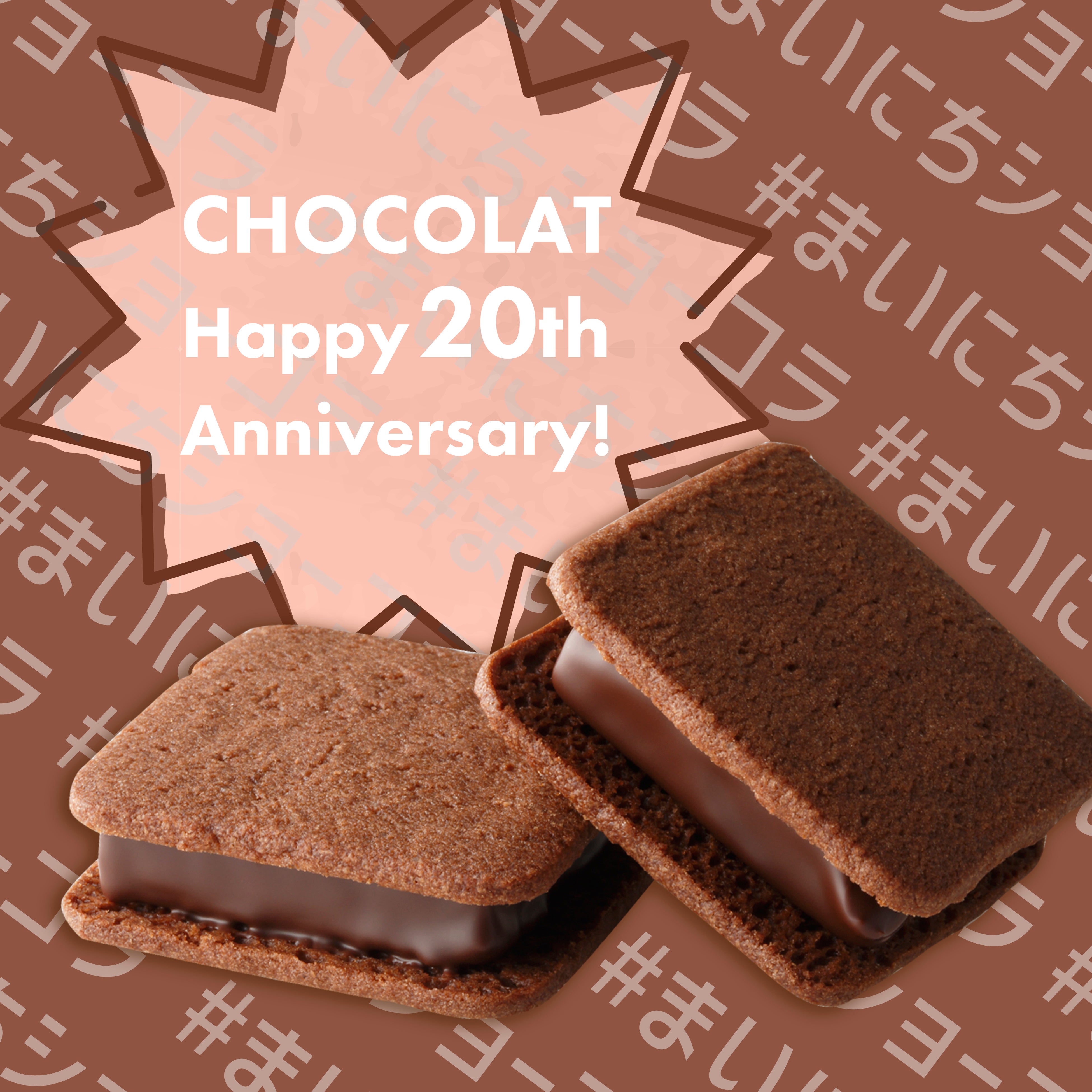 X（Twitter）キャンペーン