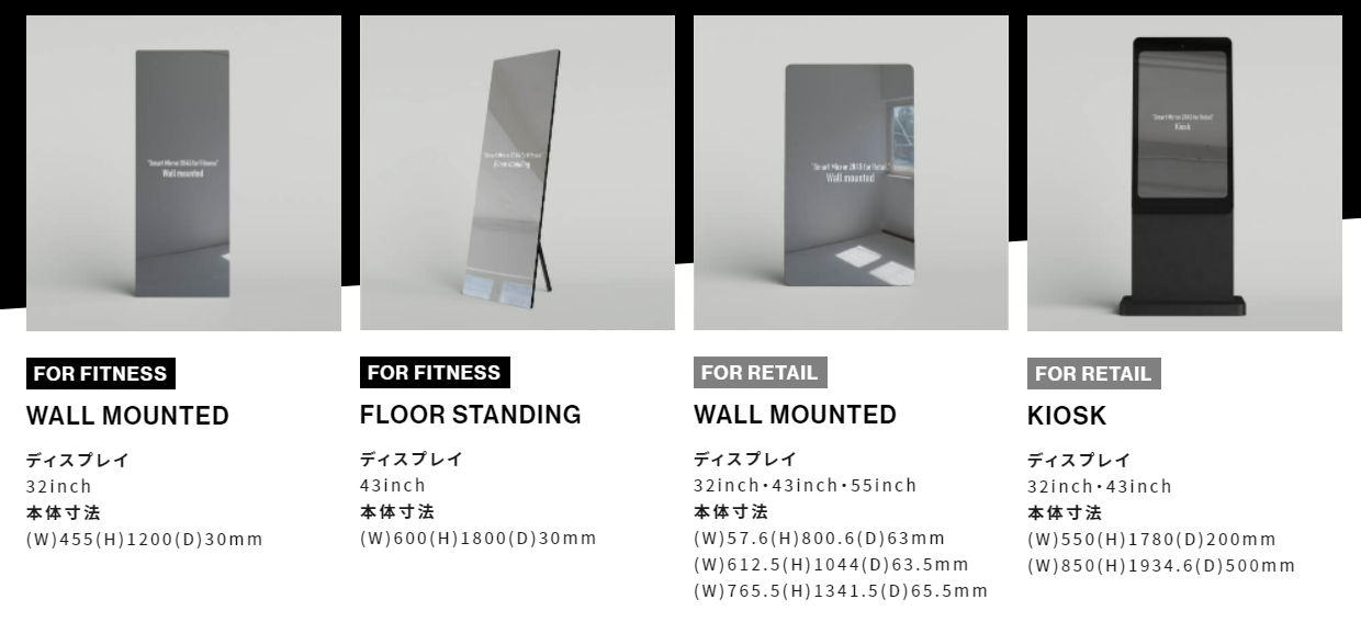 肌診断ミラー ☆スマートミラープロ (Smart mirror Pro) | 株式会社アグレックス