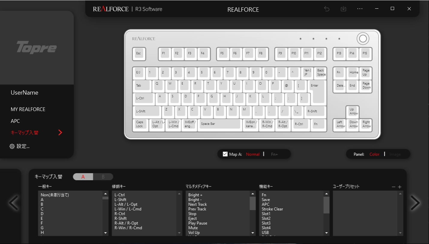 キーマップ入替機能の設定画面