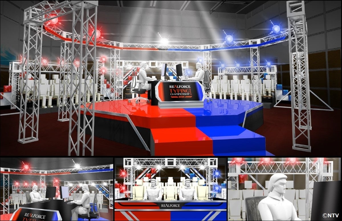 【RTC2023決勝会場イメージ】