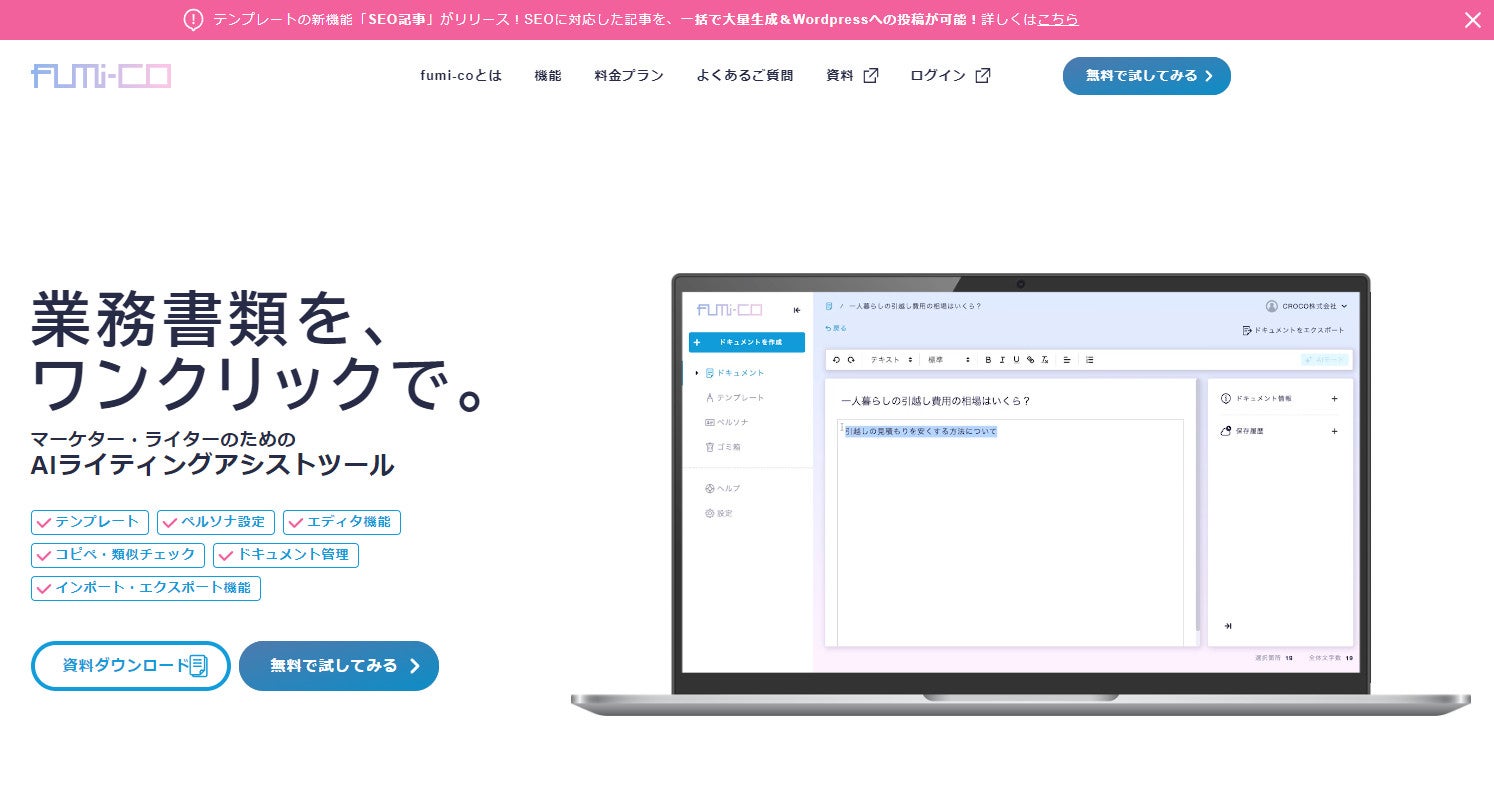 画像が削除されました