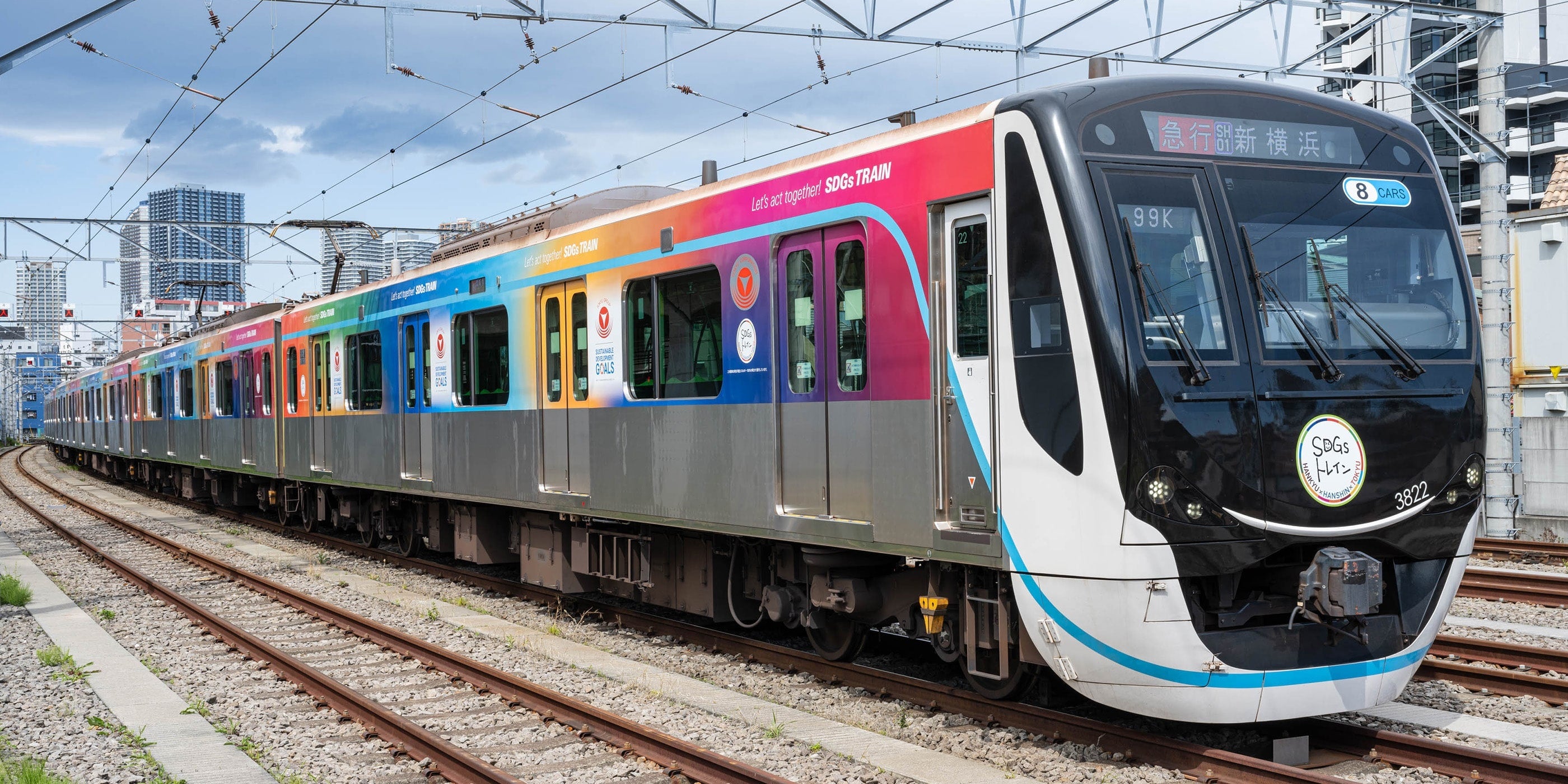 東急目黒線のSDGsトレイン「美しい時代へ号」（東急グループ提供）