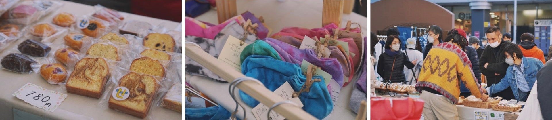 2023年開催「せせせマルシェ」の様子