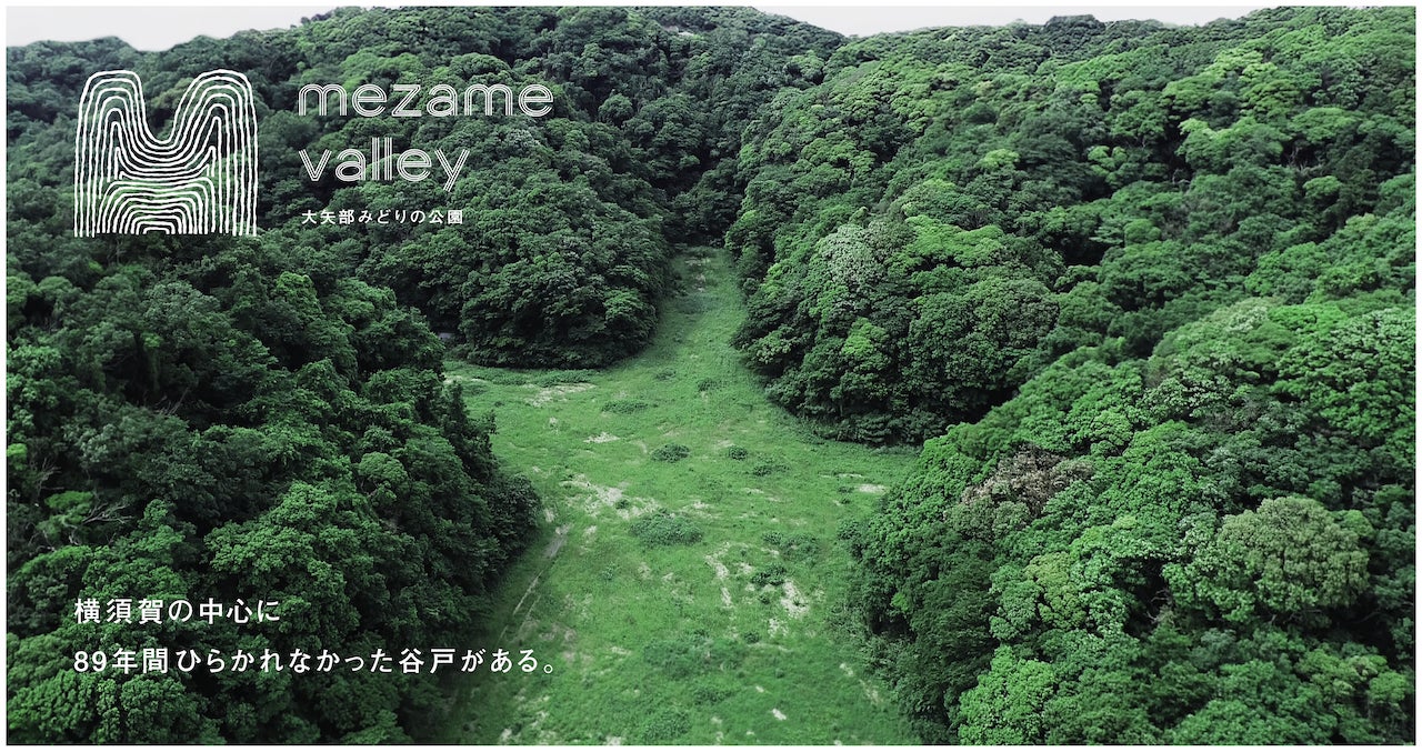 紅葉の鎌倉・建長寺で「VIE presents ZEN NIGHT 鎌倉」を10月29日(木)より開催