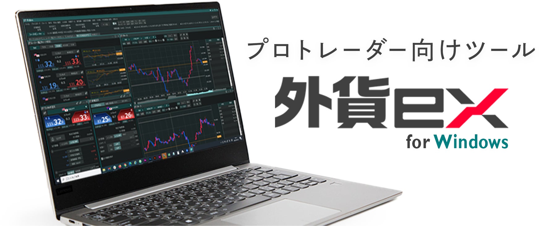 為替】FX 用 2画面パソコン 何画面でも可能です。セッティングいたし 為替】FX 用 2画面パソコン 何画面でも可能です。セッティングいたし